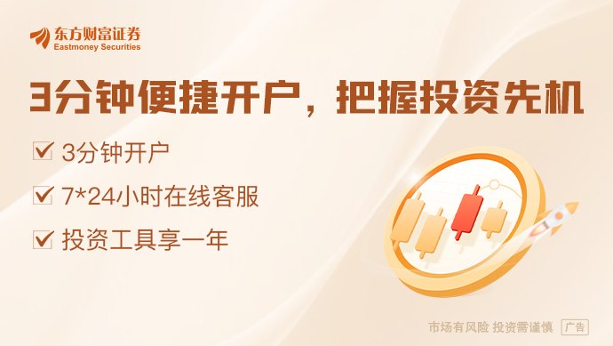 国资押注！抢投具身智能的“水电煤”